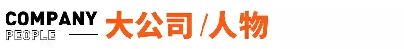 问界回应网络质疑（问界回应M7高速上碰撞起火致3人遇难；iPhone16模型曝光丨邦早报每天吃自己炒的菜，江苏一大姐患上胃癌，丈夫痛哭：我早该劝她的） 第8张