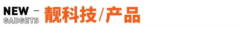 问界回应网络质疑（问界回应M7高速上碰撞起火致3人遇难；iPhone16模型曝光丨邦早报每天吃自己炒的菜，江苏一大姐患上胃癌，丈夫痛哭：我早该劝她的） 第17张