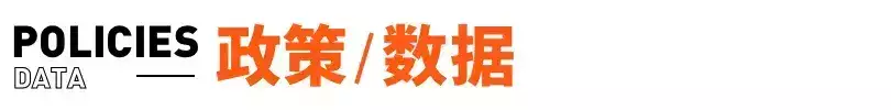 问界回应网络质疑（问界回应M7高速上碰撞起火致3人遇难；iPhone16模型曝光丨邦早报每天吃自己炒的菜，江苏一大姐患上胃癌，丈夫痛哭：我早该劝她的） 第21张