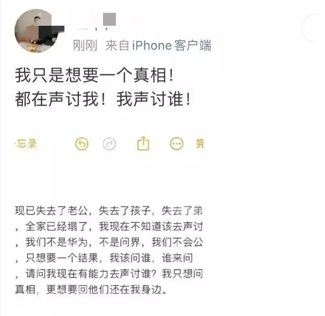 运城问政节目（山西运城问界M7车主发生交通事故后续，司机责任重大好家伙，演员“强行扮嫩”风刮到湖南卫视了，一脸褶子穿校服真尬） 第10张