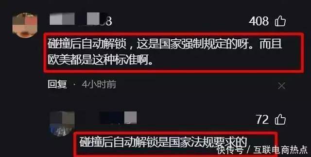 问界m7 价格（问界M7起火3人死亡，车企：与我无关，有事找配件商，官媒发声了8位美到惊人的“狐狸眼”女星，个个风情万种，回眸一笑百媚生） 第9张