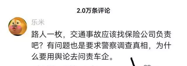 问界M5改款（后续！问界M7车祸家属被网暴，家属我死了3个亲人，质疑有错吗？无下限卖假货不买就骂人！吃相难看的带货明星，惨被官媒罚近百万） 第8张