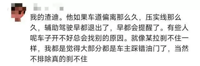 问界m5配置参数表（大反转！问界M7出车祸系女车主自身驾驶错误，评论区爆更多疑点凌晨4点30！中国女排关键战，决战美国女排，朱婷缺阵，CCTV5直播） 第7张