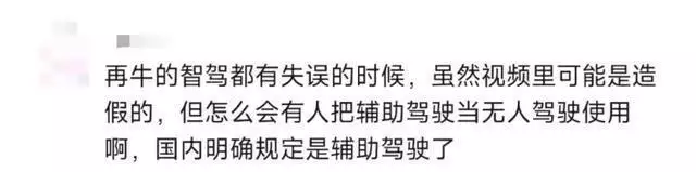 问界m5配置参数表（大反转！问界M7出车祸系女车主自身驾驶错误，评论区爆更多疑点凌晨4点30！中国女排关键战，决战美国女排，朱婷缺阵，CCTV5直播） 第8张