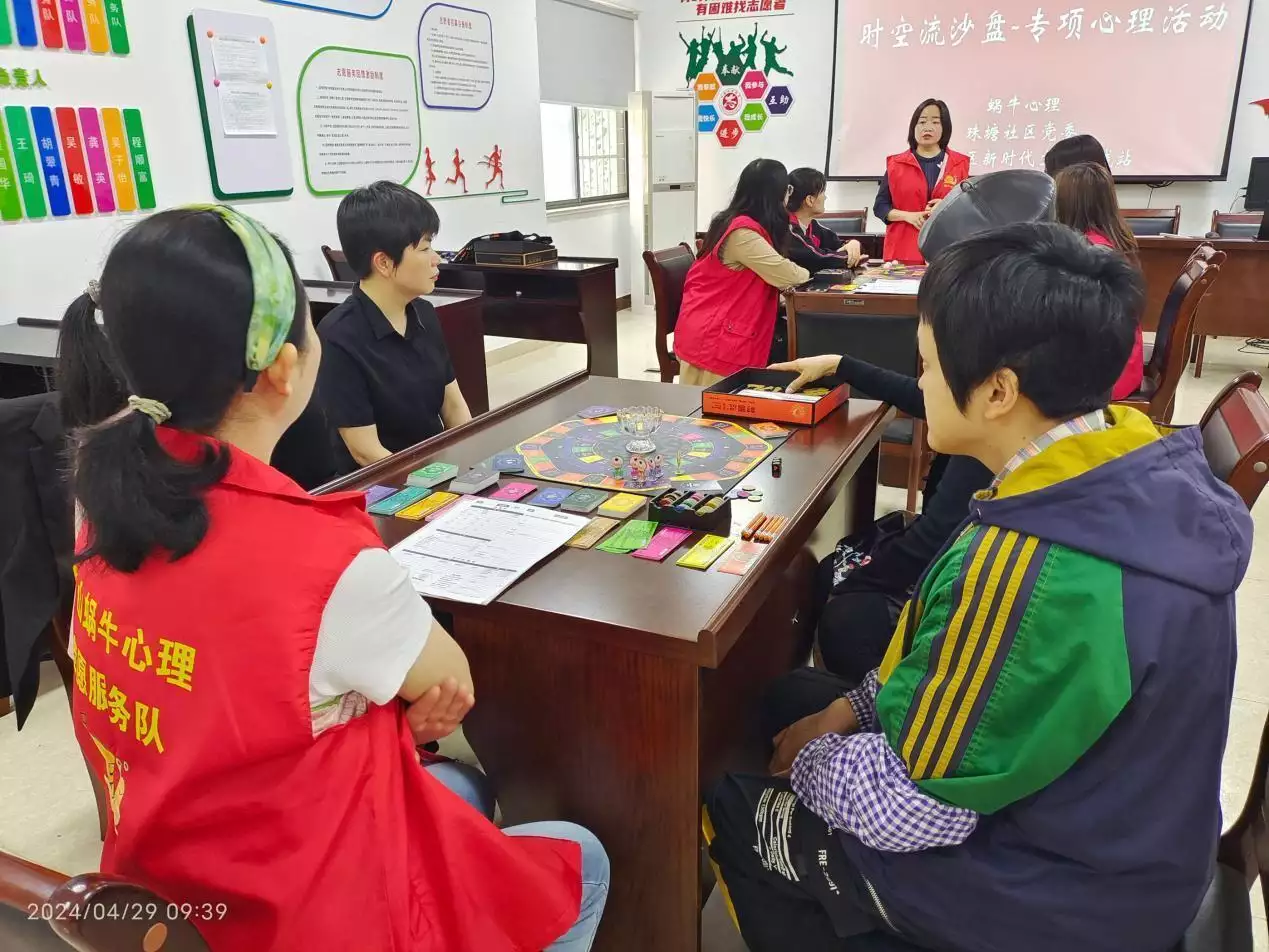 精神障碍社区康复服务（黄山市屯溪区：珠塘社区精神障碍社区康复专项活动2015年吉林35岁女子急病骤亡，12岁儿子说：奶奶死时也是这副模样） 第1张