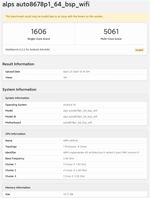 联发科天玑9400全球首发！Arm Cortex-X5跑分出炉