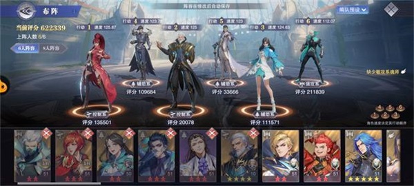 斗罗大陆魂师对决星斗森林攻略（斗罗大陆魂师对决星斗大森林元武之灵通关攻略） 第2张