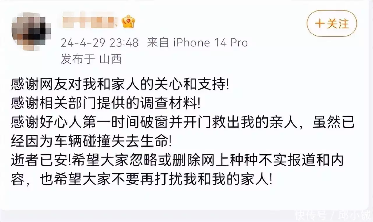 问界科技有限公司北京（问界M7事故，消费者和车企可以学到什么？王菲有多嫌弃李亚鹏，采访时杨澜都看不下去了） 第3张