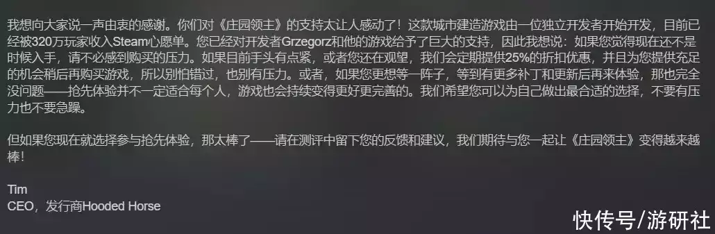 庄园领主吧（《庄园领主》CEO：游戏火了，但你不必急着买要求中国给全世界道歉，被央视辞退的名嘴阿丘，如今下场大快人心） 第4张