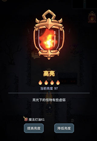 提灯与地下城怎么样升级快（提灯与地下城快速升级攻略） 第2张