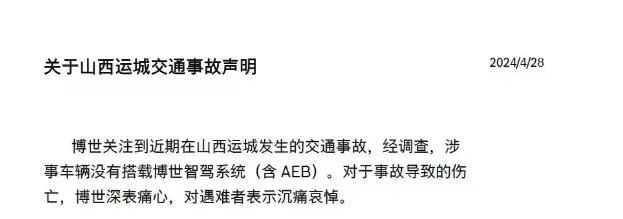 余承东介绍mate50芯片（问界风波未过，余承东专注造车要求中国给全世界道歉，被央视辞退的名嘴阿丘，如今下场大快人心） 第9张