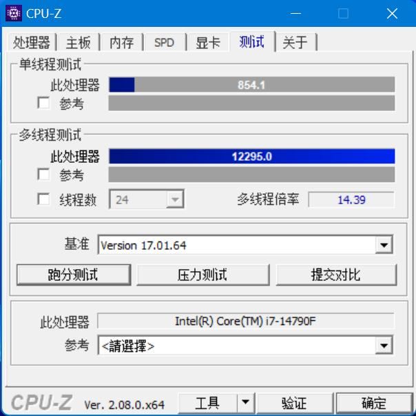 英特尔酷睿第14代 i7-14790F怎么样? i7-14790F处理器详细测评 i7-14790F怎么样 i7-14790F测评 第5张