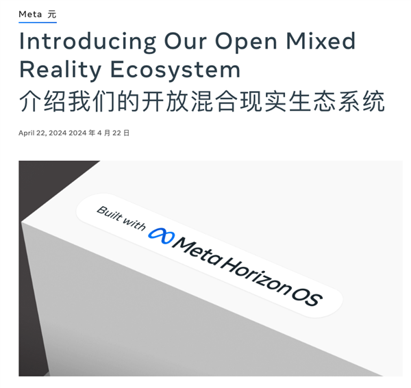 练习两年半的扎克伯克 快把meta鼓捣成 VR界安卓了