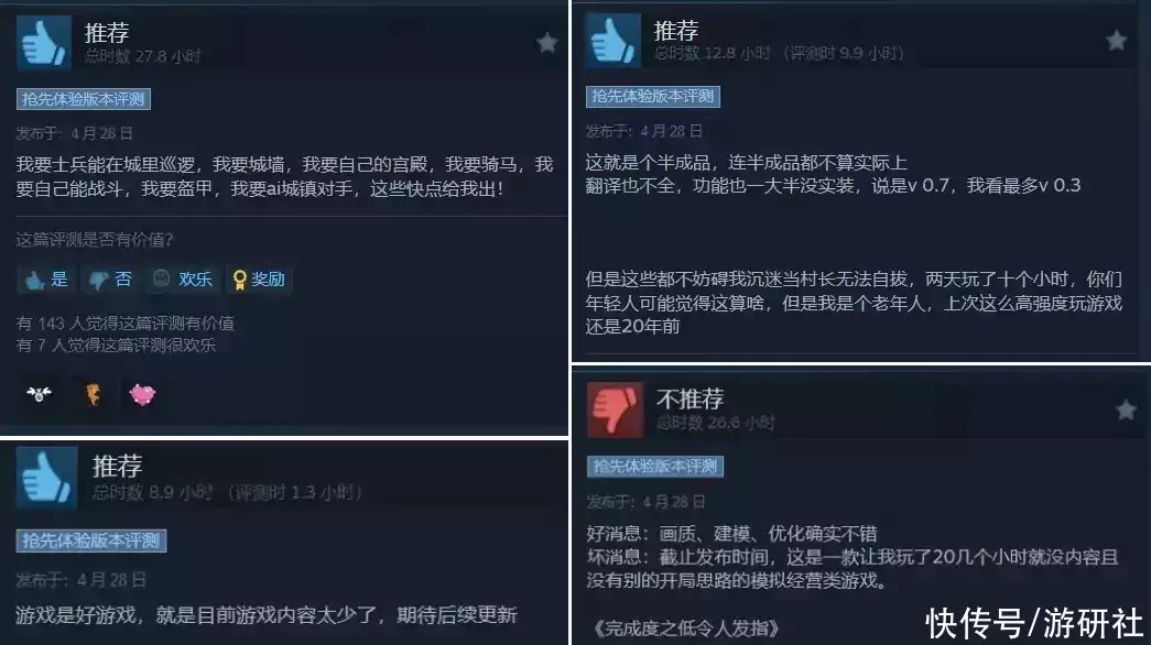 《庄园领主》CEO：游戏火了，但你不必急着买原创“正太鼻祖”亚伦·卡特分手未婚妻，儿子出生仅7天，自称受了欺骗（这都可以？） 第2张