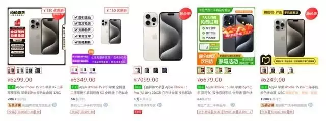 iPhone 15 Pro半年体验总结，下一款“钉子户”预定福建舰升起3面旗帜，缓缓驶入长江，或在家门口海试，为五一献礼（干货分享） 第4张