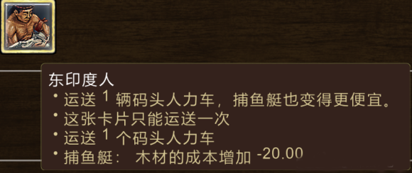 帝国时代3决定版海战卡怎么选（这都可以？） 第2张