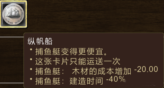 帝国时代3决定版海战卡怎么选（这都可以？） 第3张