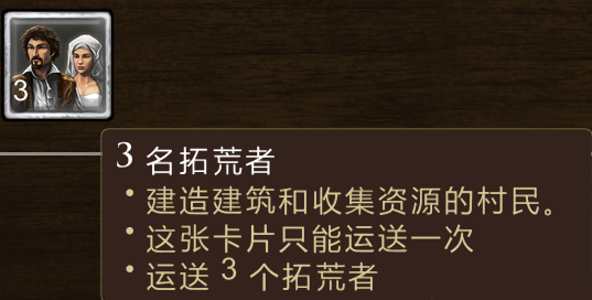 帝国时代3决定版3农卡怎么样（怎么可以错过） 第2张