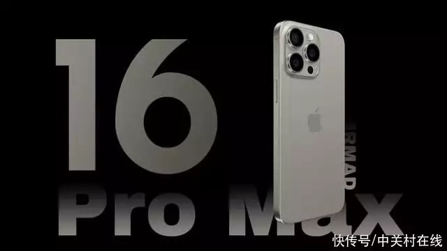 iPhone 16 Pro 系列升级汇总，多达30项新变化（墙裂推荐） 第2张