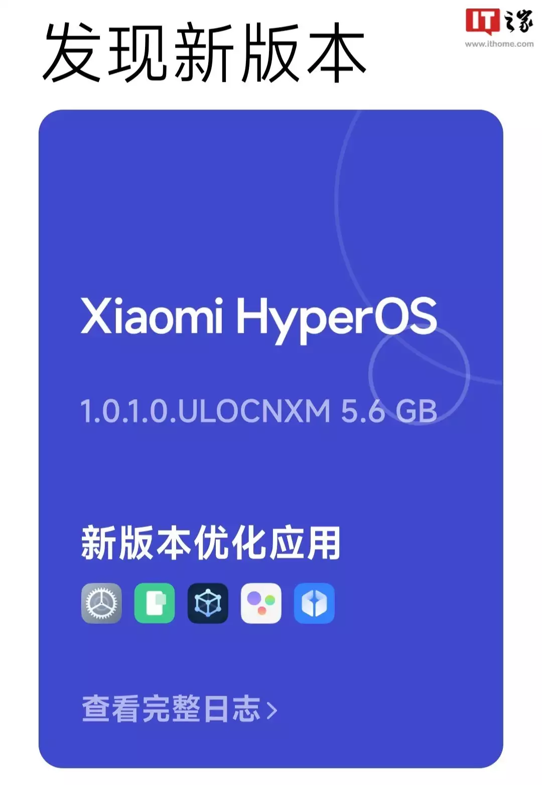 小米 Redmi Note 11T Pro 手机获推澎湃 HyperOS 正式版更新21岁胖猫生前最后视频曝光！出租屋内凌乱不堪，连洗手台都没有（全程干货） 第1张