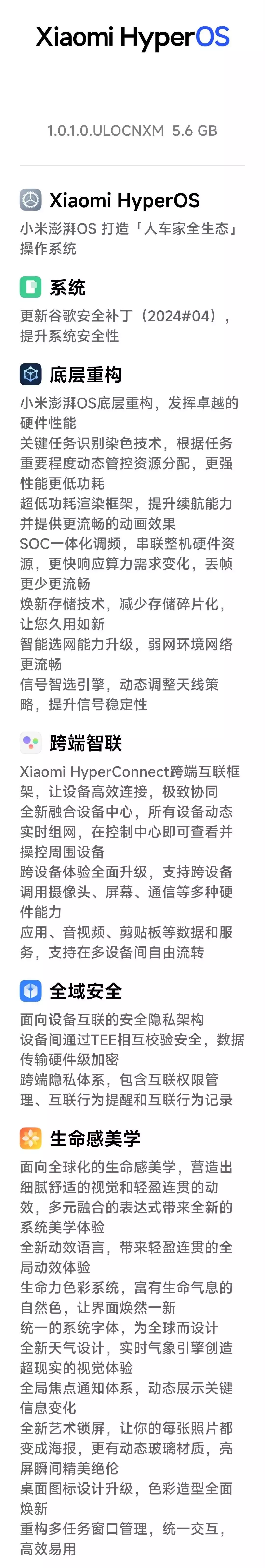 小米 Redmi Note 11T Pro 手机获推澎湃 HyperOS 正式版更新男子在电梯上和前妻相遇，趁她不备的时候亲她一口，害得她离婚了（快来看） 第2张