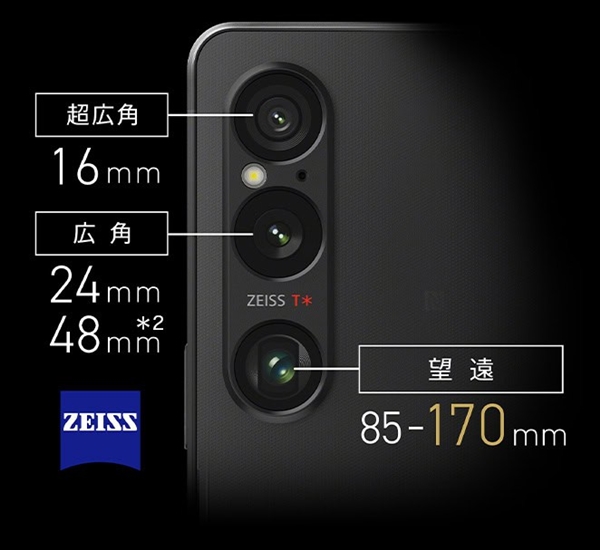 索尼Xperia 1 VI手机官图曝光：砍掉祖传4K带鱼屏、配骁龙8 Gen3 VI手机 骁龙8 第6张