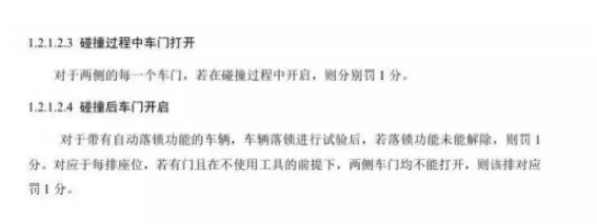 山西问界M7 Plus事故公告已出，高速碰撞下电动汽车如何逃生引发讨论谭竹本人出镜向胖猫道歉，自己辜负了他的心，引网友吐槽（满满干货） 第7张