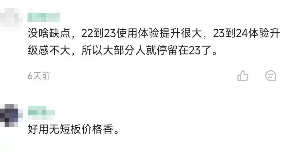 去年卖一万元的手机，现在价格彻底崩了不听劝，买了“一楼带院子”的房子，入住2年，越看越喜欢（居然可以这样） 第3张