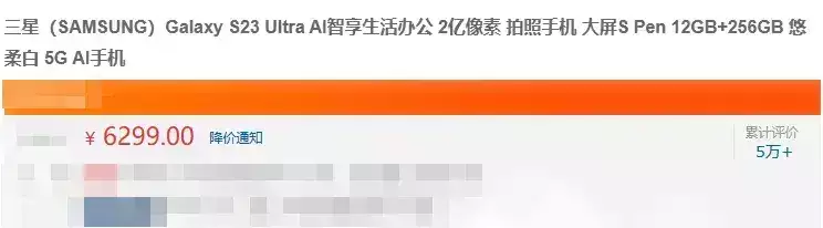 去年卖一万元的手机，现在价格彻底崩了3.26-4.6 手机 第7张