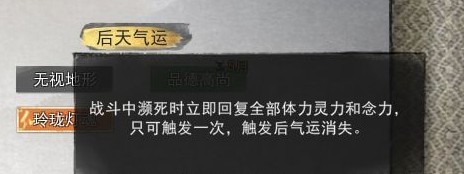 鬼谷八荒玲珑魂灯怎么触发（没想到） 第9张