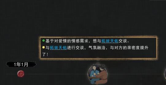 鬼谷八荒一诺千金衣服有什么用？（越早知道越好） 第1张