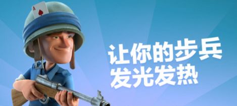 海岛奇兵攻略大全（新鲜出炉） 第9张