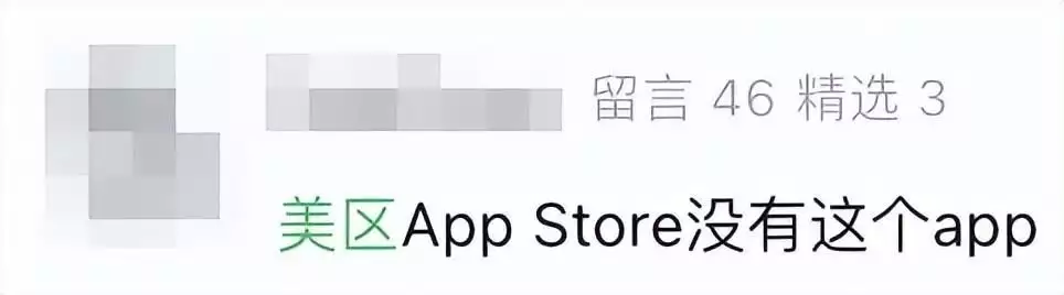 iPhone突然上架的这App，让无数男人为之疯狂大海哥纪凌尘在综艺节目中公然对宁静强制爱，真是没下限！（墙裂推荐） 第3张