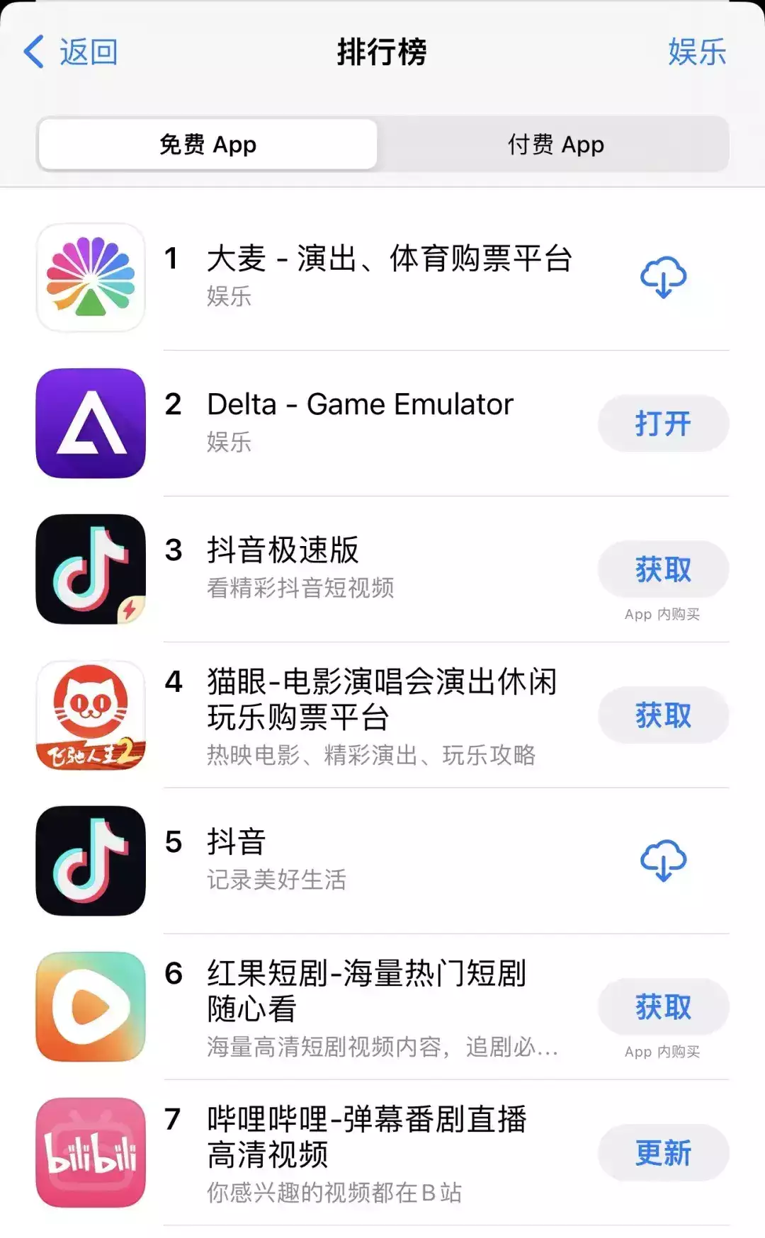 iPhone突然上架的这App，让无数男人为之疯狂大海哥纪凌尘在综艺节目中公然对宁静强制爱，真是没下限！（速看） 第7张