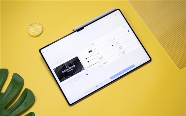 预装天生会画App解锁专业画板：华为MatePad Pro 13.2英寸新款正式发布 华为MatePad 第7张