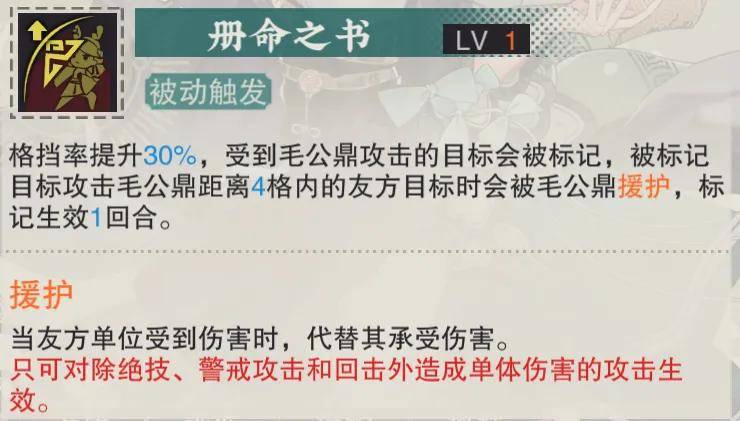 物华弥新：毛公鼎抽取价值分析！这个结论应该还算合理吧！ 物华弥新 毛公鼎抽取 第3张