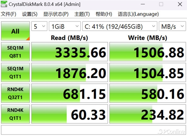 七彩虹隐星G15 24上手：i7+RTX 4060入门价 可以闭眼入 24 第30张