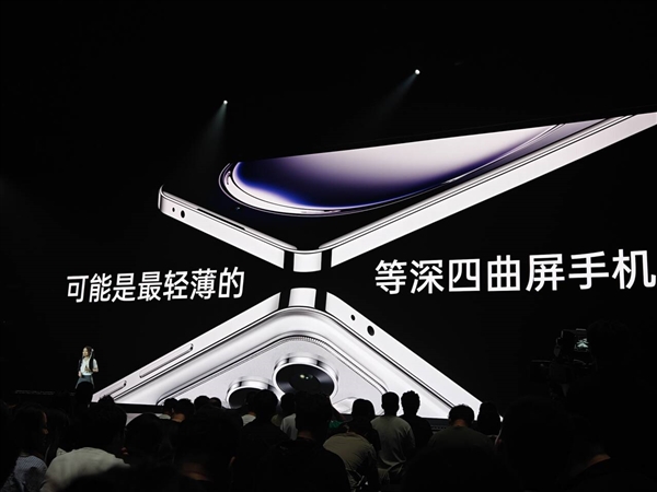 最轻薄的等深四曲屏手机！OPPO Reno12系列亮相 OPPO Reno12 第1张