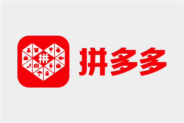 9年了 拼多多凭啥持续增长？京东、淘宝为啥不行？ 拼多多 凭啥持续增长 第1张