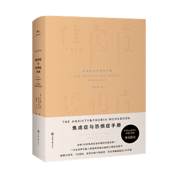 抗焦虑饮食指南：压力一大我就想吃甜食？ 抗焦虑饮食指南 第6张