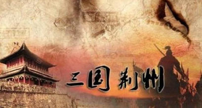 刘备并无大才，诸葛亮为什么会选择辅佐他？（燃爆了） 第2张