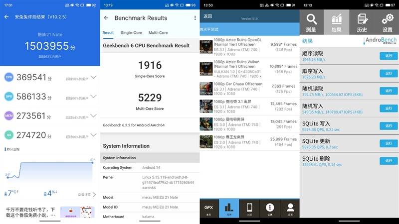 AI手机里的性能猛兽！魅族21 Note评测：特种兵称号并非浪得虚名 魅族21 Note评测 第12张