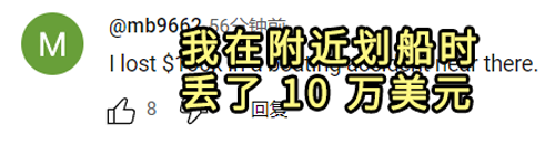 钓鱼佬从湖里钓出70万现金！以前还钓出过手榴弹