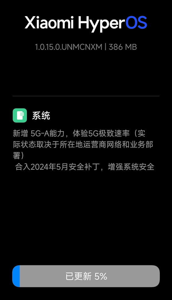 Redmi K70 Pro推送澎湃OS 1.0.15版本升级：比5G更强的5.5G网络来了 Pro 澎湃OS 第2张