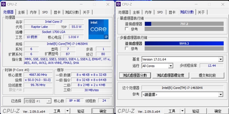 惠普暗影精灵10 2024游戏本评测：为游戏而生的酷睿14代i7-14650HX诚意十足 惠普暗影精灵10游戏本评测 酷睿14代i7-14650HX 第14张