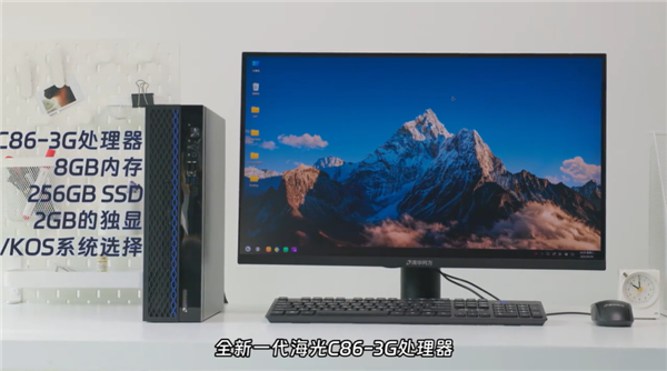 国产x86！海光C86 3350处理器实测：多核性能追上AMD Zen2 海光C86 3350处理器实测 AMD 第1张