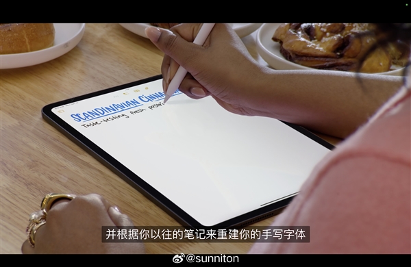 史诗级更新！苹果iPadOS 18发布：首次加入计算器App 苹果iPadOS 18 第5张