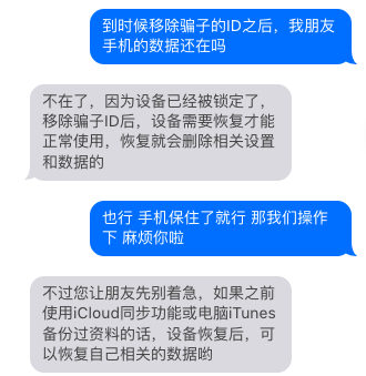 不是 到底是谁在花几十块买一张苹果手机截图啊