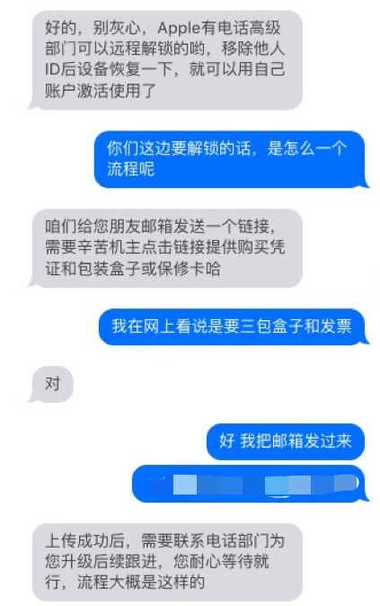 不是 到底是谁在花几十块买一张苹果手机截图啊