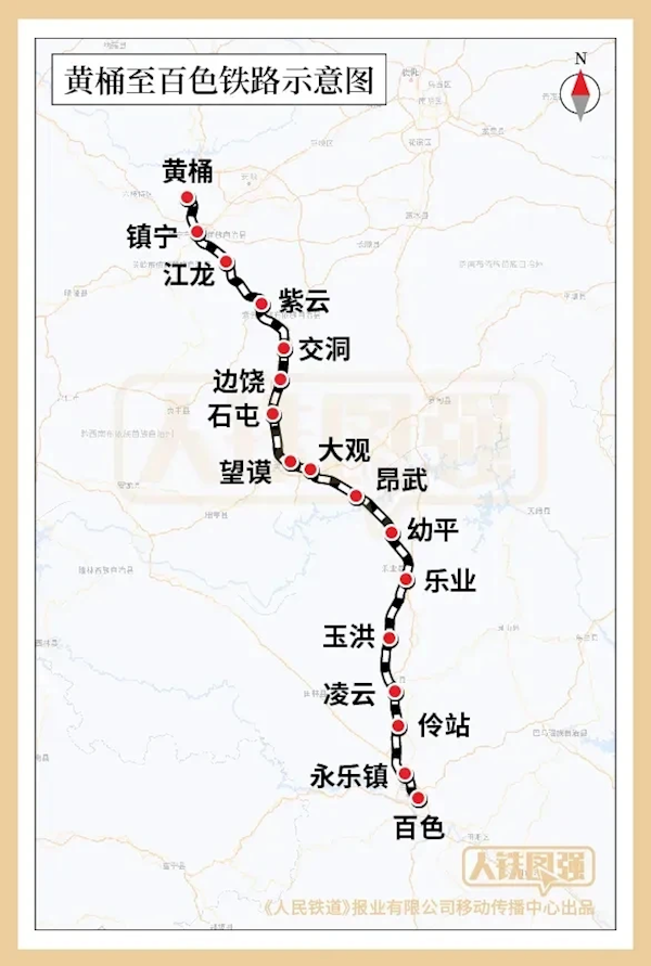 长度超过17公里！黄百铁路最长的上里隧道开工 黄百铁路 第2张